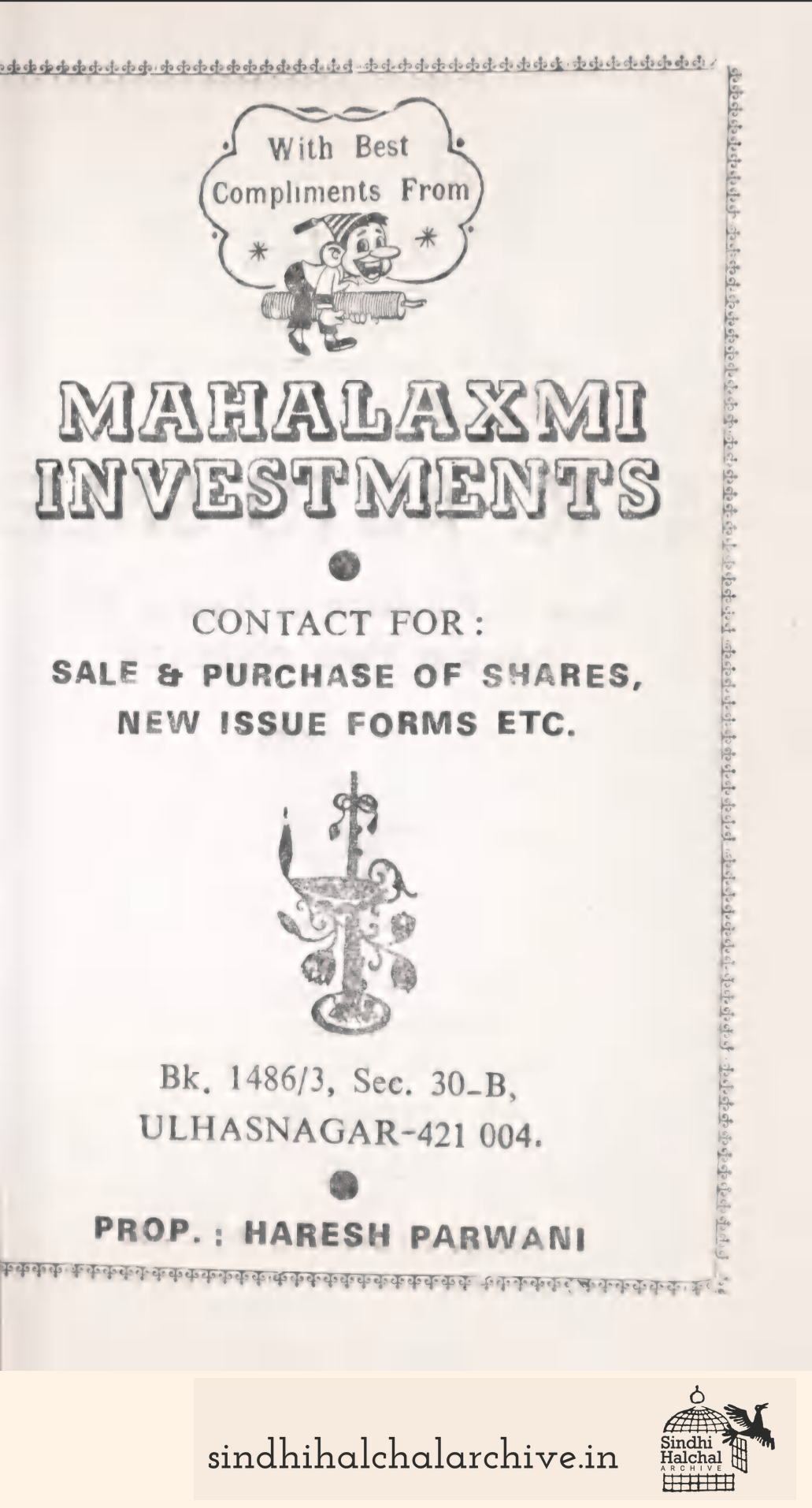 Image of AD MAHALAXMI INVESTMENTS